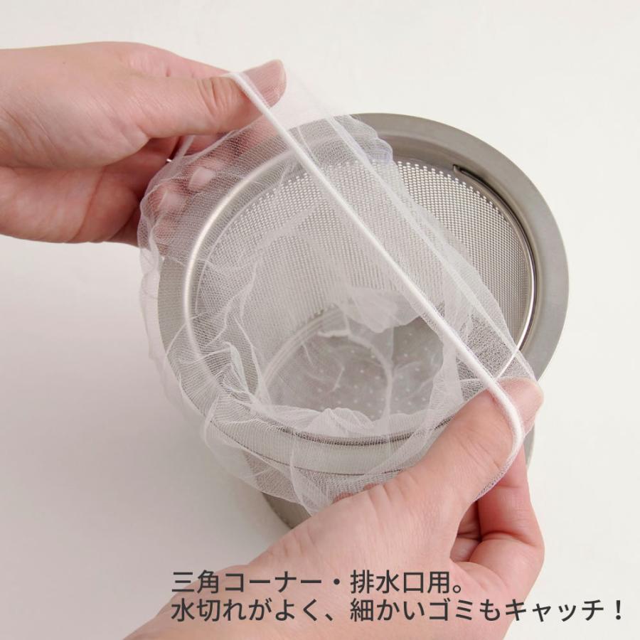 ゴミパンスト 排水口 三角コーナー 水切りネット ゴミ取りネット ストッキングネット 生ゴミ ストッキング水切袋兼用100枚 : まるモール - 通販 -  Yahoo!ショッピング