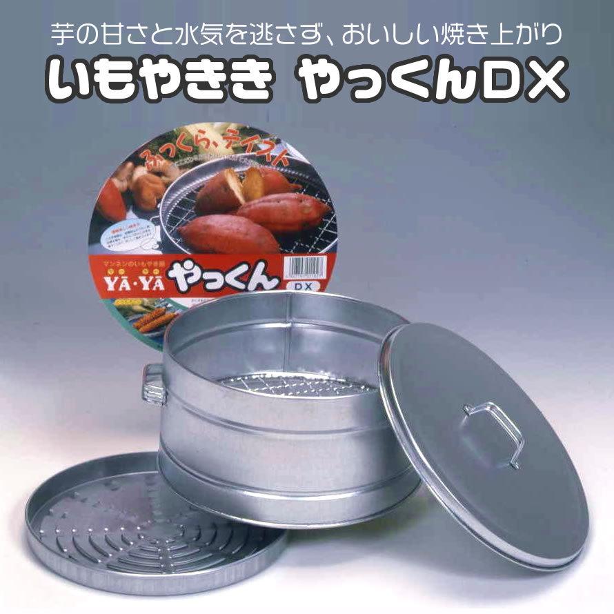 焼きいも調理器具 ステンレス製 単品】業務用 焼き芋機 壺いらず ステンレス軽量｜副業スターター