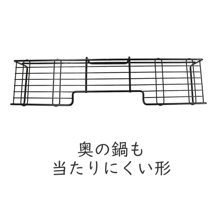 コンロ奥ラック ブラック 空きスペース活用 コンロまわり収納 鍋置き IH デッドスペース活用 調味料置き｜marumall｜05