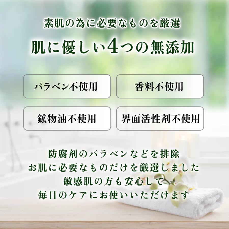 化粧水 保湿 大容量 全身使える お徳用 無香料 3種のヒアルロン酸配合