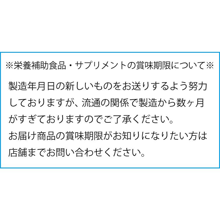 カプセル 豊生 コラーゲン＆ヒアルロン酸 450mg×120粒 栄養補助食品