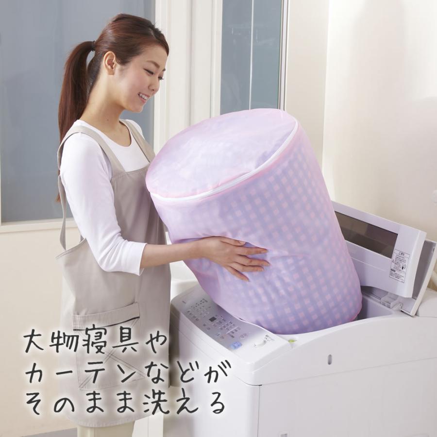 洗濯ネット大物洗い（円筒形）洗濯ネット 大物ネット 布団 毛布