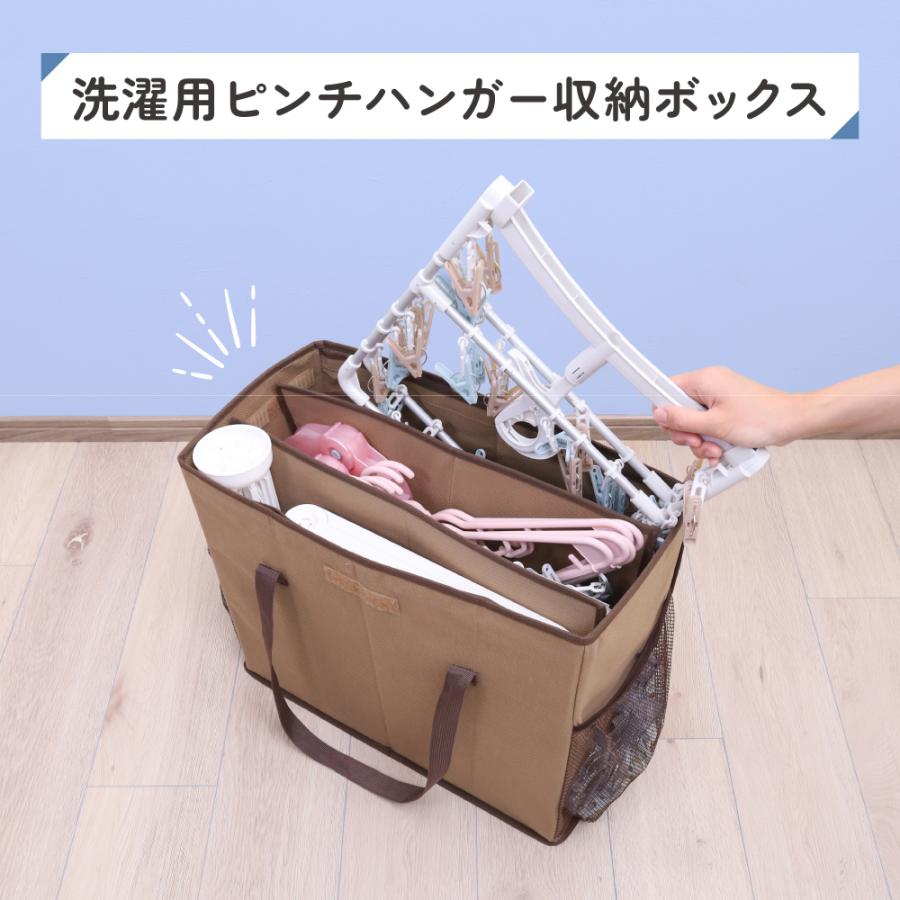 収納 ハンガー ボックス 洗濯用 ピンチハンガー 布団干しばさみ 洗濯ピンチ 洗濯機周り収納 洗濯小物収納box たっぷり入る洗濯用角ハンガー収納ボックス まるモール 通販 Yahoo ショッピング