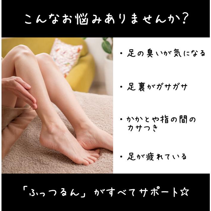 フットケア 角質除去 保湿 スクラブ ソルト リッシュビー 薬用フット