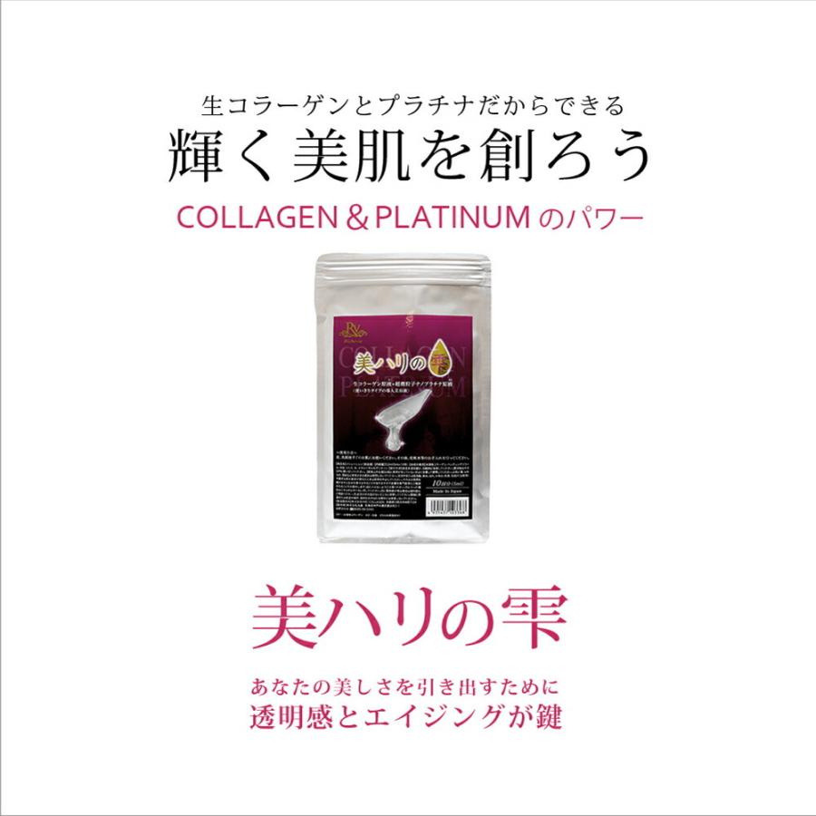 ピエレジーナシリーズ。パックとプラチナコラーゲン 試してみた 