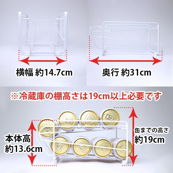 缶ストッカー 冷蔵庫 収納 缶 ストッカー 缶ラック 缶ディスペンサー 楽ちん 缶動ラック 350ml 取り出しやすい｜marumall｜04