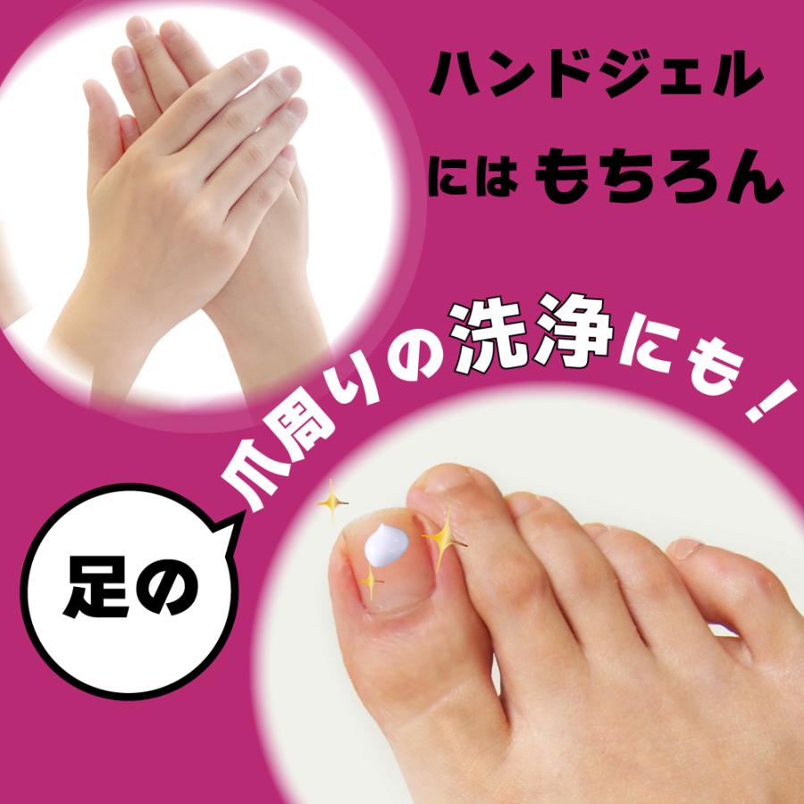 メーカー公式 クリーミーハンドジェルウイルプロ50ml 薬用 手指 皮膚
