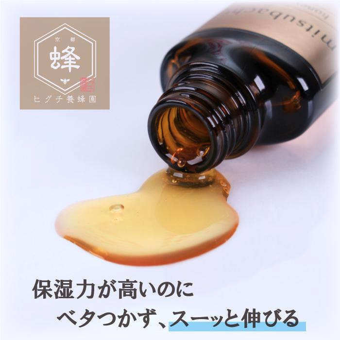 セラム 美容液 はちみつ 原液 100% 蜂蜜 ハニー ハリ ツヤ うるおい