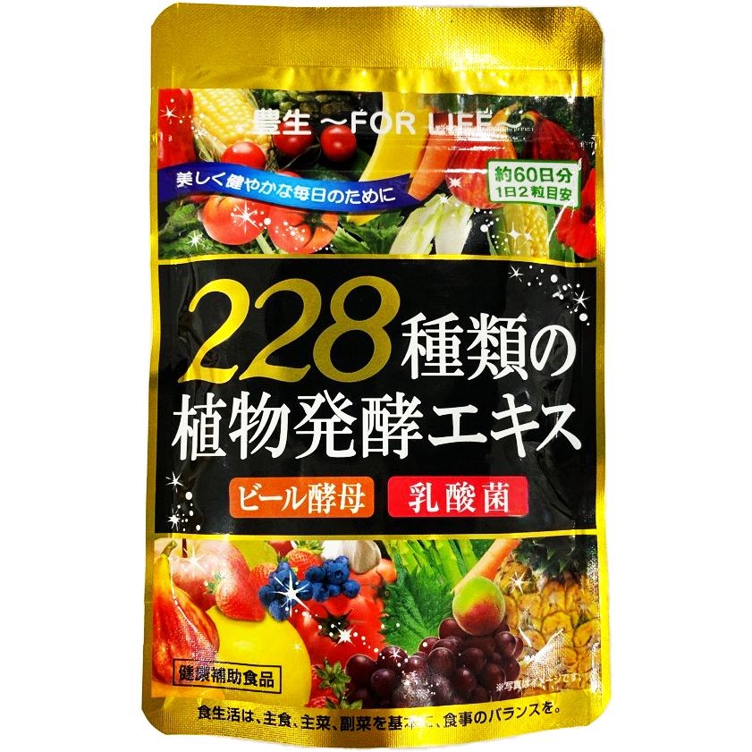 万田酵素 豊生 228種類の植物発酵エキス ダイジェザイム 穀物発酵