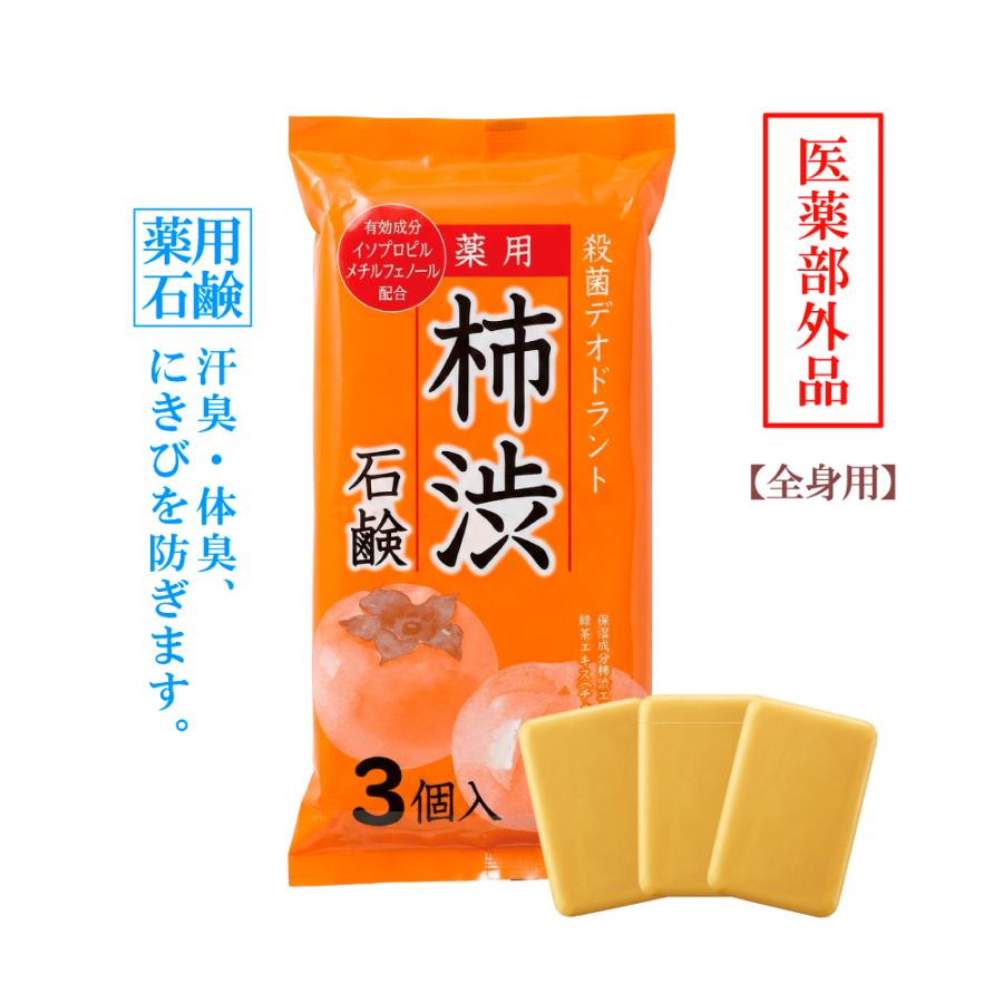 naiad（ナイアード） スキンケア デオドラント 体臭 汗臭 ニキビ 薬用