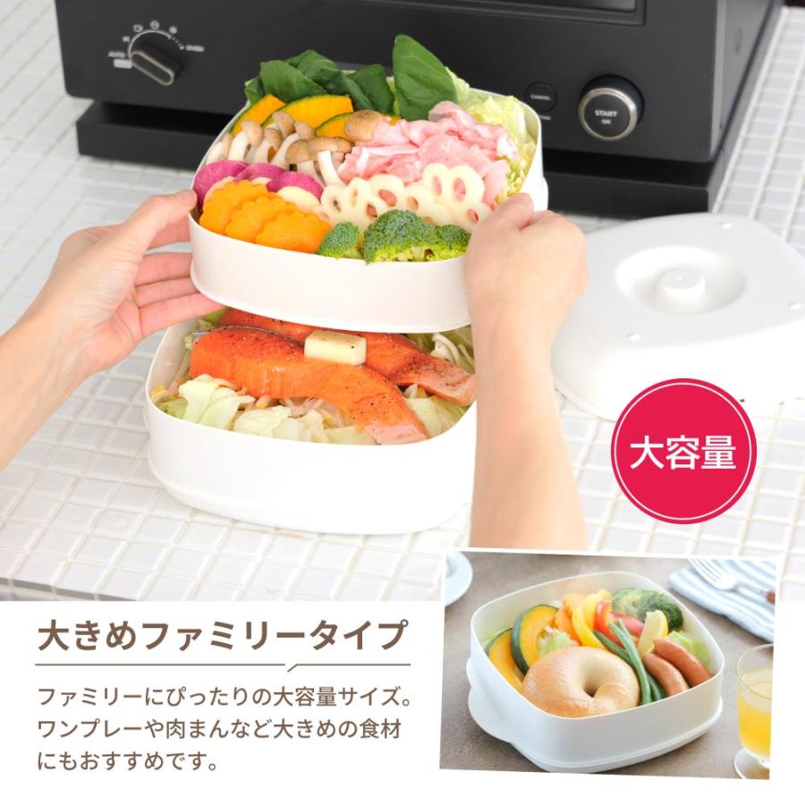 せいろ蒸し器 大きめ 日本製 2段 伊原企販 most 2品同時調理 電子