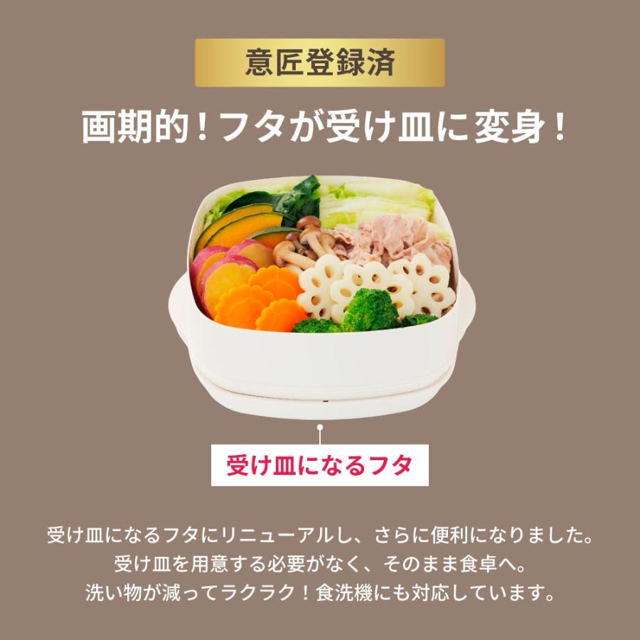 せいろ蒸し器 大きめ 日本製 2段 伊原企販 most 2品同時調理 電子