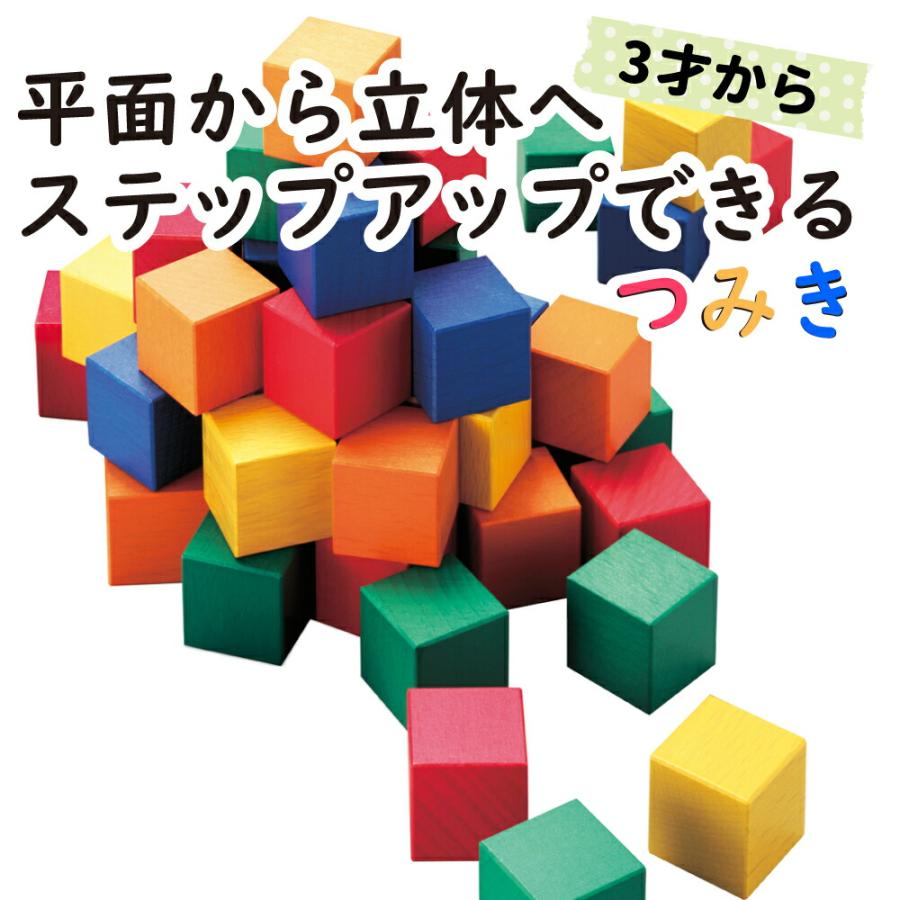 くもん出版 図形キューブつみき くもん つみき 積木 積み木 クリスマス