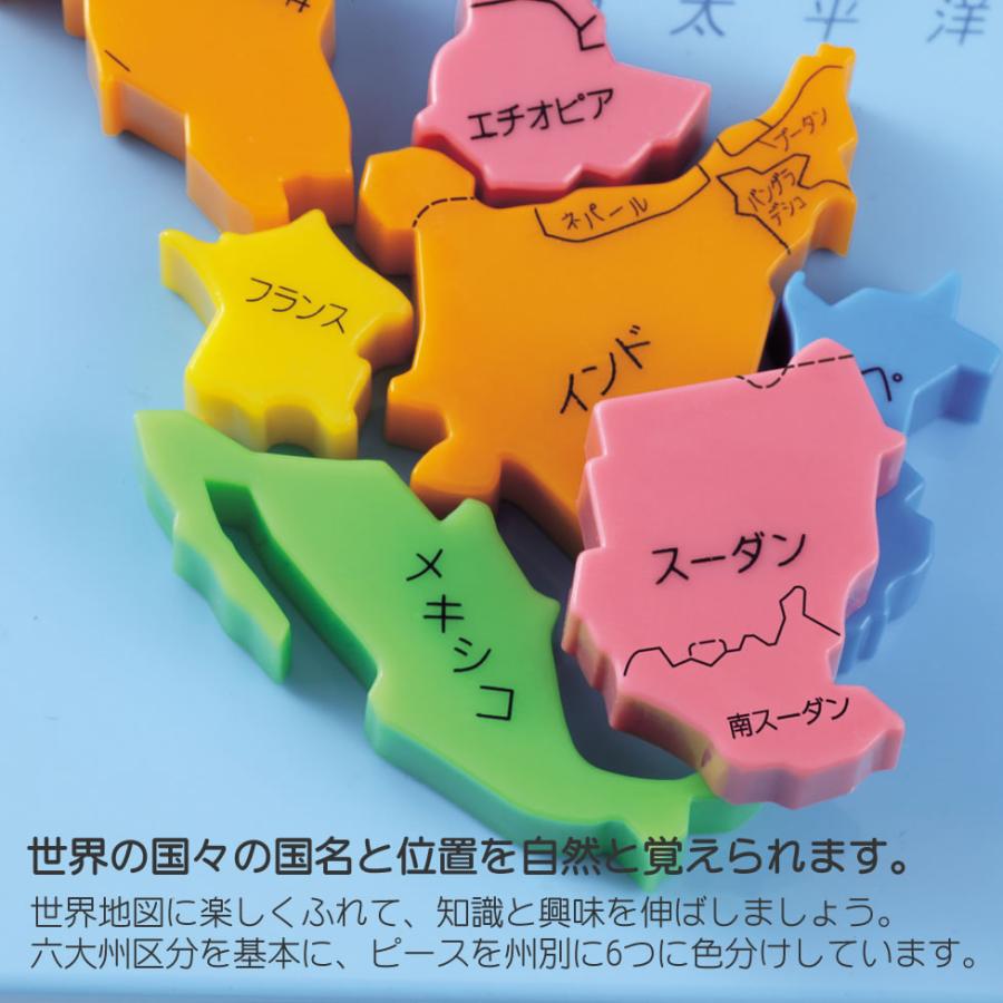 くもんの世界地図パズル 世界 国名 国境線 白地図 ぬりえ 国旗 気候