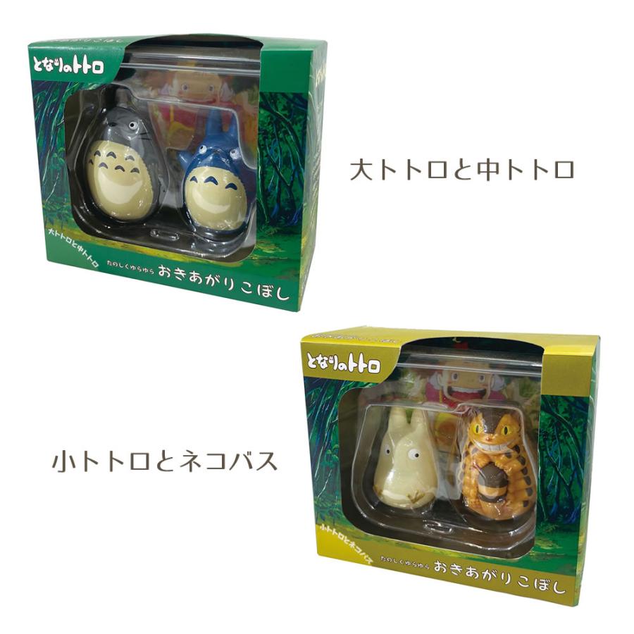 となりのトトロ　レトロ　ぬいぐるみ　大トトロ3 中トトロ2 ネコバス1 となりのトトロレトロぬいぐるみ大トトロ3 中トトロ2 ネコバス1