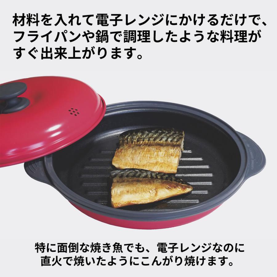 レンジメートプロ　電子レンジ調理器具　新品未使用 電子レンジ専用調理器 レンジメートPRO | すべての商品 | BS朝日