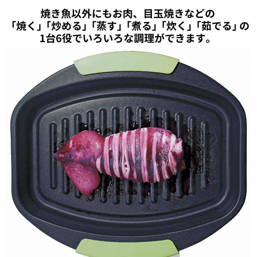 PRO（まめいた） 電子レンジ 調理用品 焼き魚 便利グッズ プレート