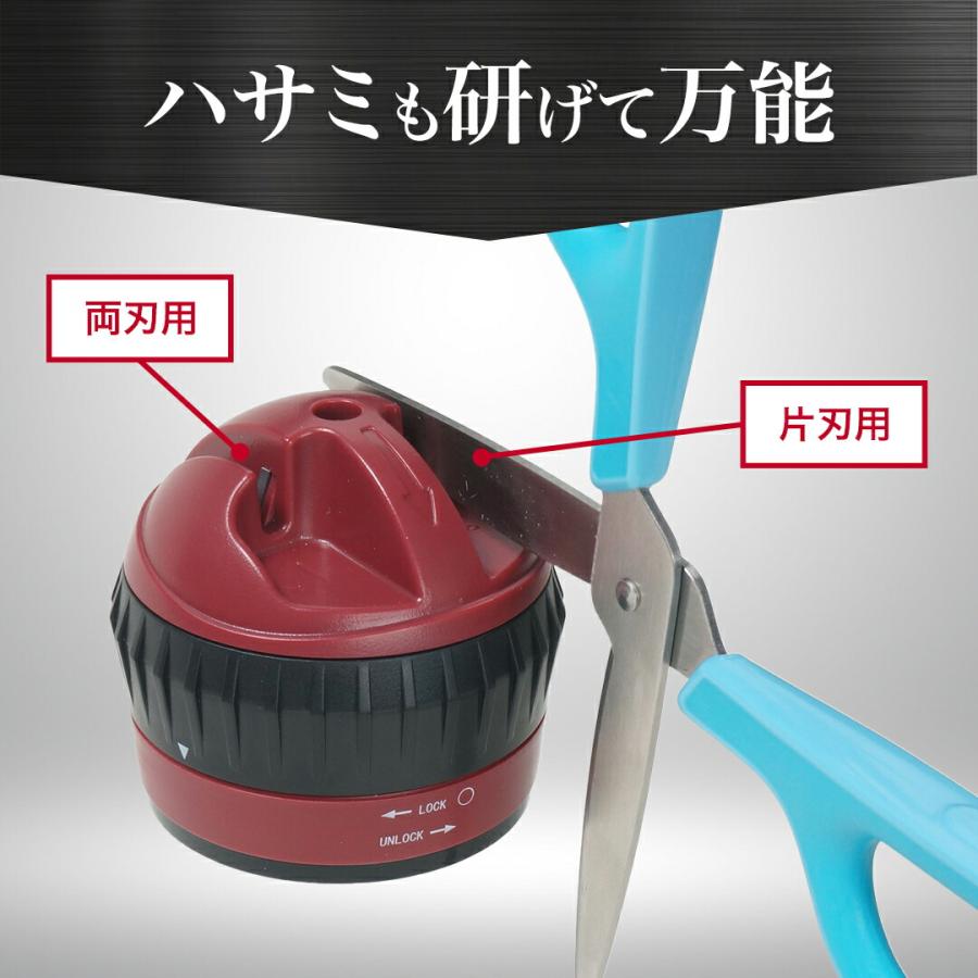 包丁研ぎ器 砥石 包丁研ぎ 新生活 刃物研ぎ 便利 キッチン グッズ 簡単