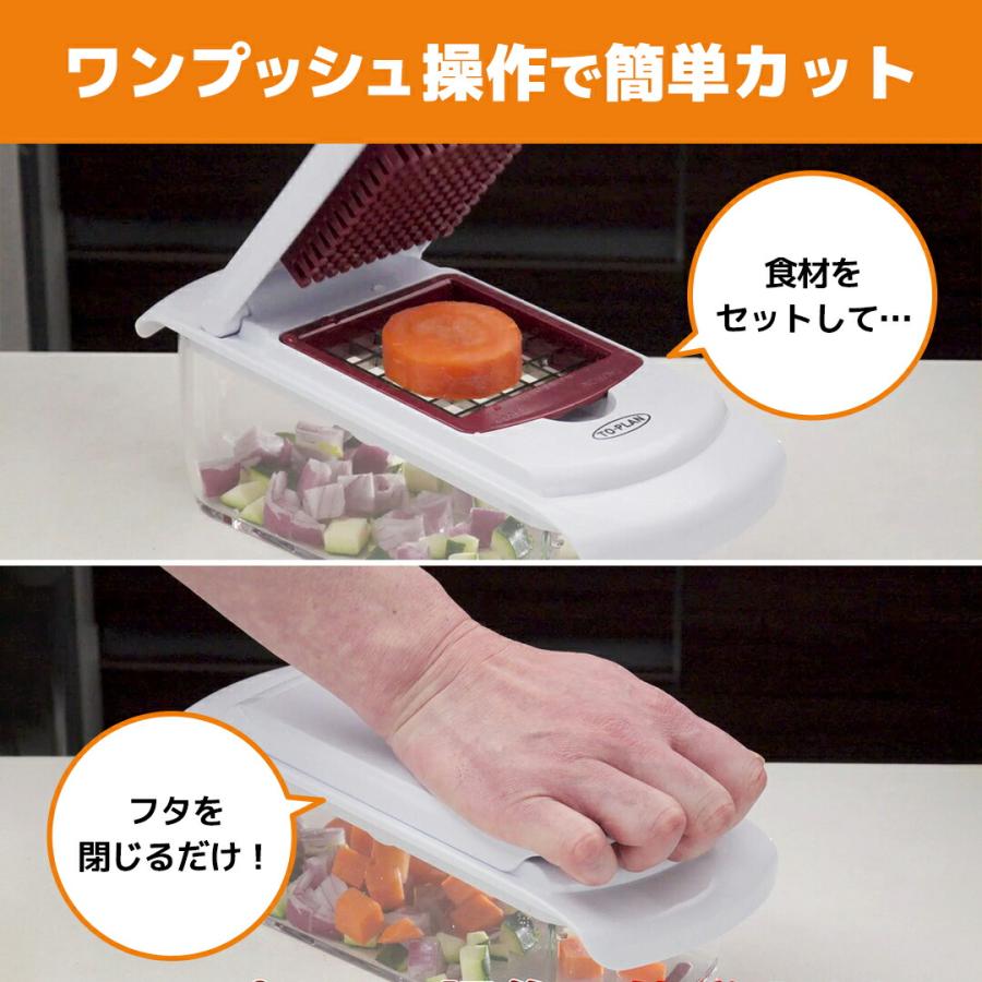 調理器具 みじん切り 野菜 果物 カット すりおろし スライサー おろし