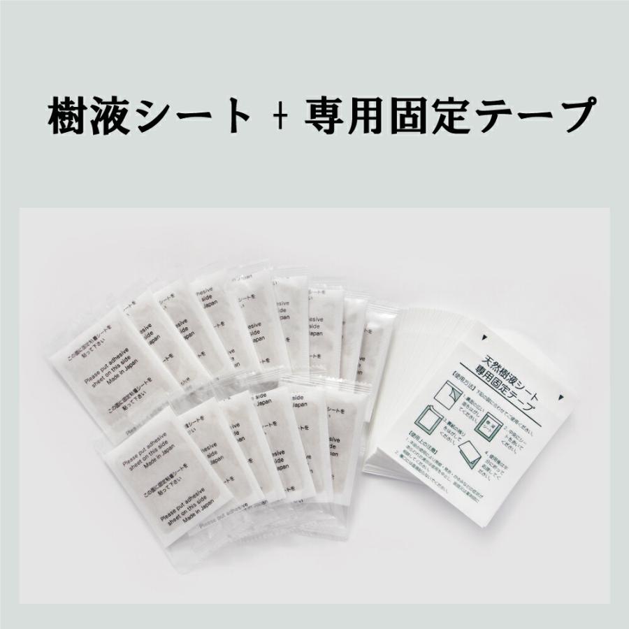 いきいき樹液シートα 30P◇ 足裏 樹液 快眠 むくみ 疲れ だるさ