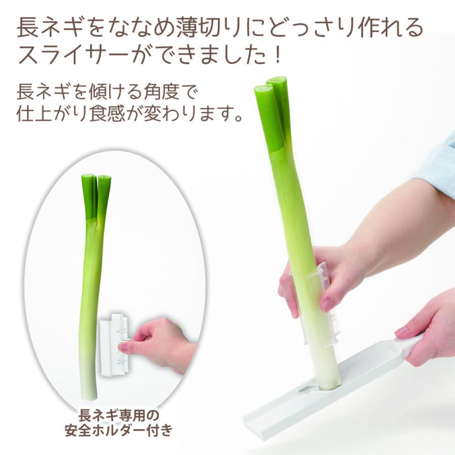 長ねぎ スムーズ ねぎ削り 薄切り 長ネギ ネギ専用ピーラー 包丁 長ねぎ スムーズ ねぎ削り 薄切り 長ネギ ネギ専用ピーラー 包丁