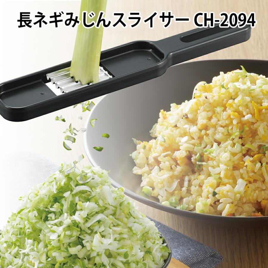 長ねぎ スムーズ ねぎ削り 薄切り 長ネギ ネギ専用ピーラー 包丁 均等