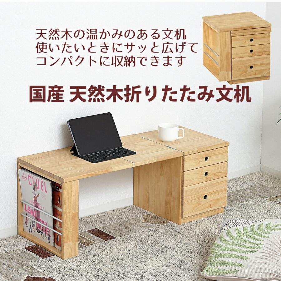 和風折り畳み机 引き出し付 木製レトロ アンティーク 家具 ローテーブル ローデスク コンパクト PC 作業台 収納 引き出し付
