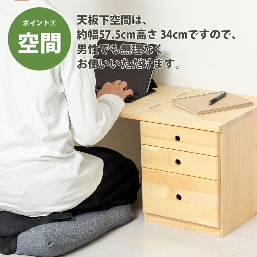 家具 ローテーブル ローデスク コンパクト PC 作業台 収納 引き出し付