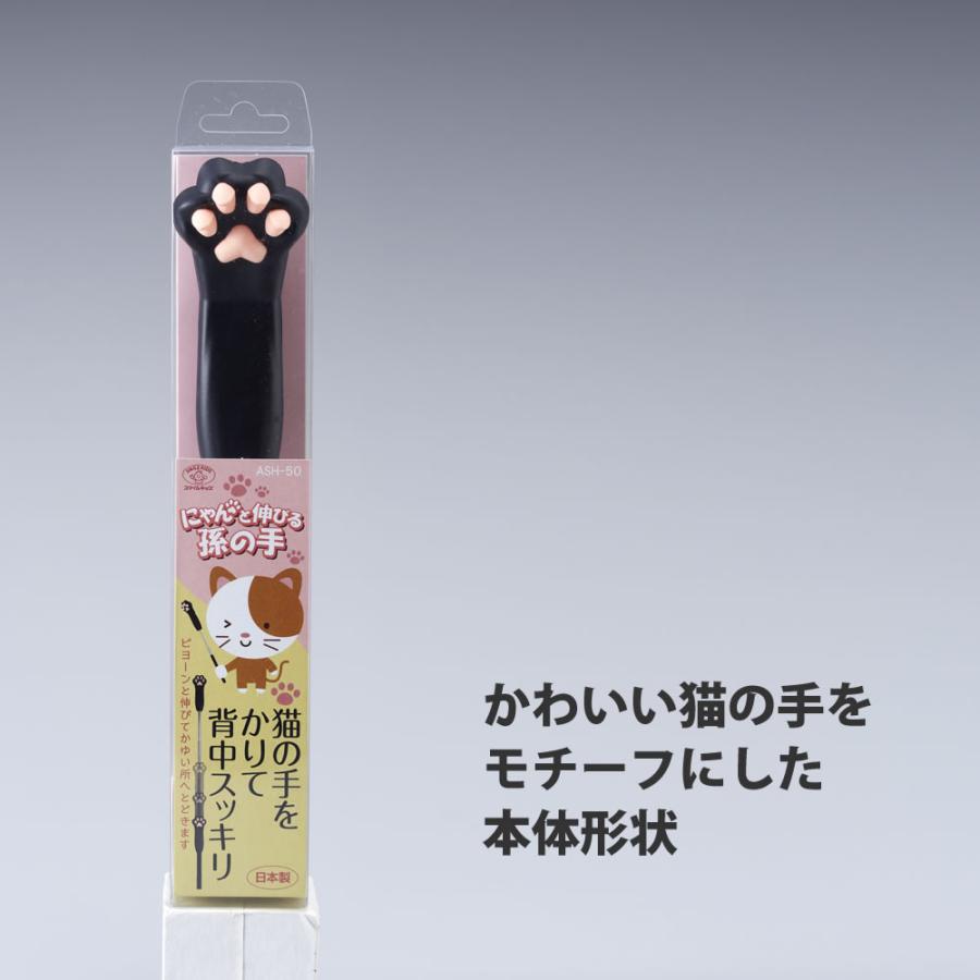 孫の手 伸縮 指し棒 猫の手 肉球 可愛い ネコ ねこ 背中かき シリコン
