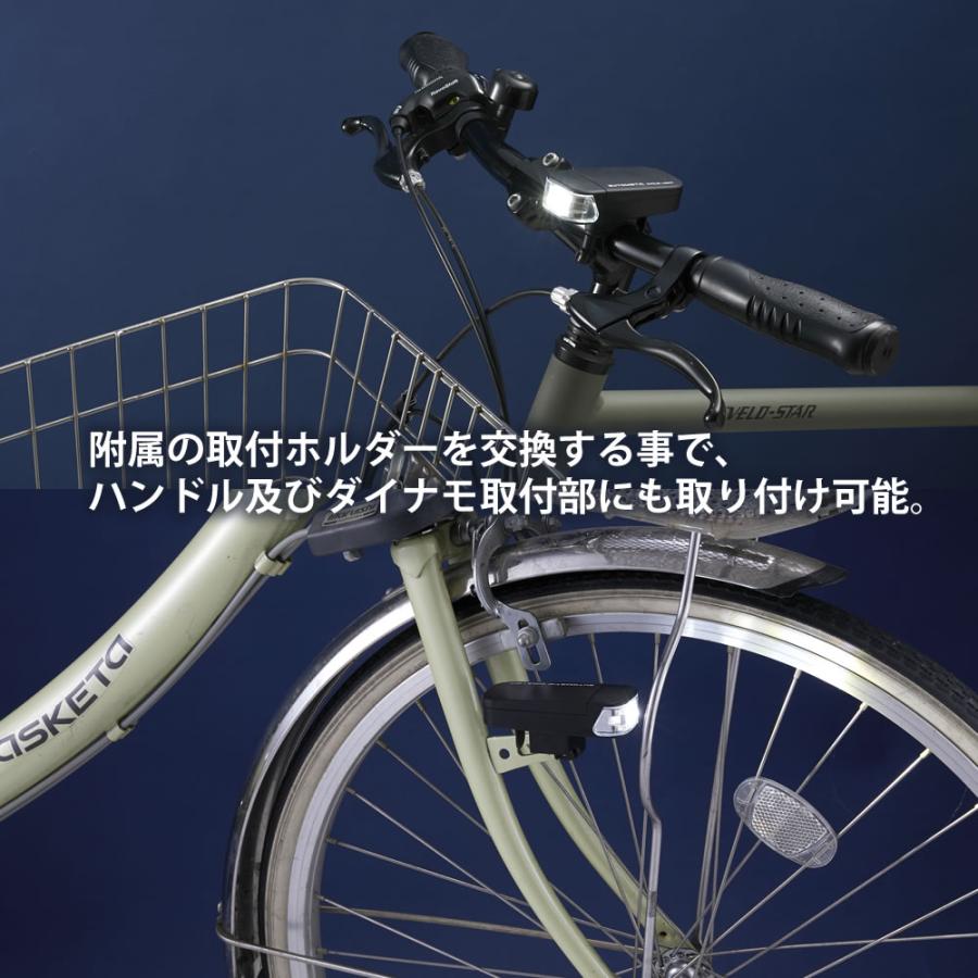 自動点灯サイクルライト2 ハンドル ダイナモ部取付タイプ AHA-4307 