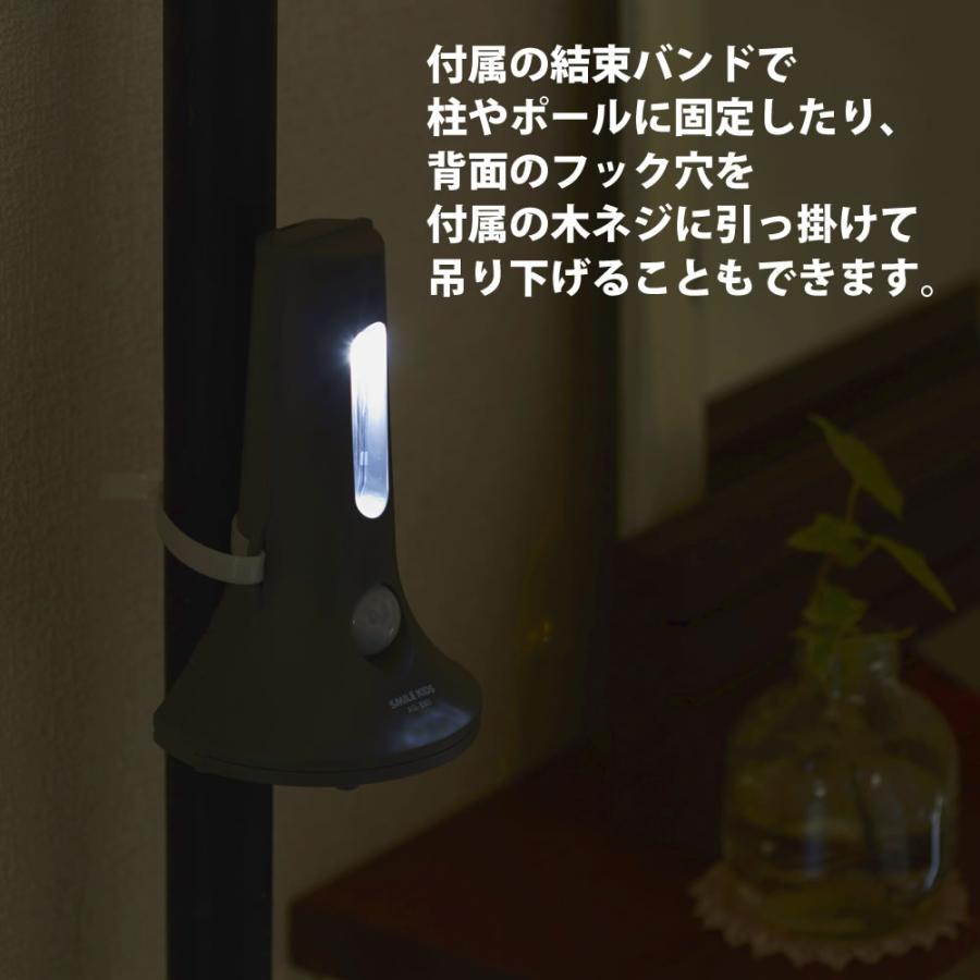 足もと安心防雨センサーライト 屋外 タワー型 電池式 照明 自動感知 