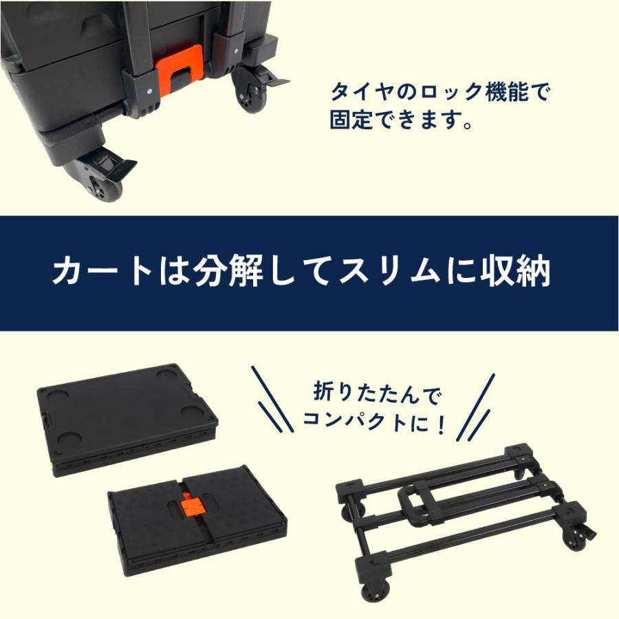 防災用品 防災グッズ 災害 アウトドア 水 タンク コンテナ 折り畳み ウォータータンクカートカート折りたたみコンテナ+タンク4個セット F21646の画像