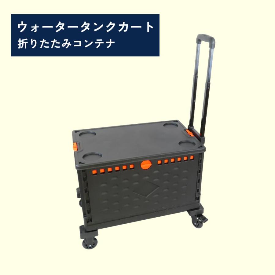 Felio（フェリオ） 防災用品 防災グッズ 災害 アウトドア 水 タンク