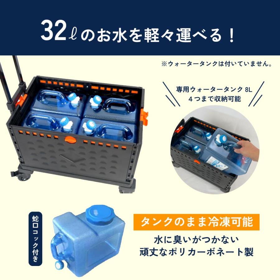 Felio（フェリオ） 防災用品 防災グッズ 災害 アウトドア 水 タンク