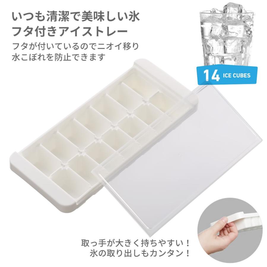 キッチン用品 製氷皿 製氷器 アイストレー 蓋付き 氷 冷凍保存 アイス