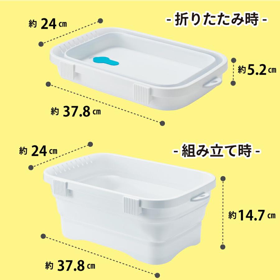 伊勢藤 キッチン 水回り用品 シンク回り たらい 折りたたみ つけ置き
