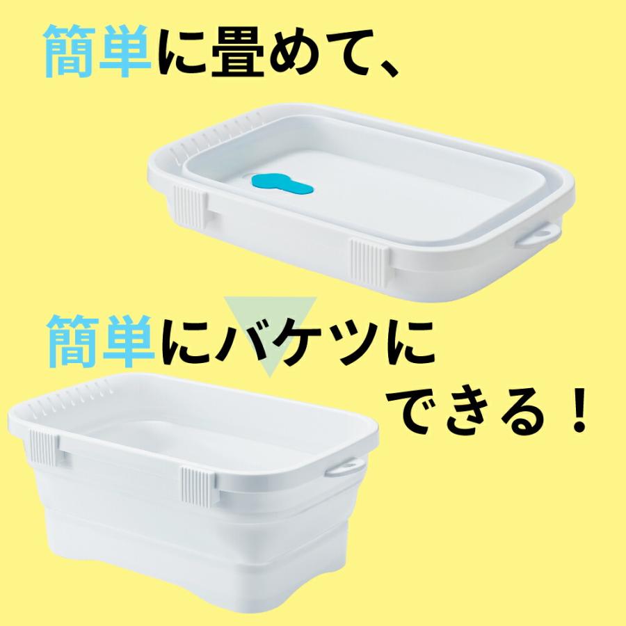 伊勢藤 キッチン 水回り用品 シンク回り たらい 折りたたみ つけ置き