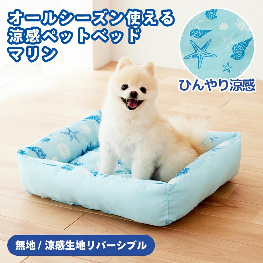 ぺっと 犬 猫 いぬ ねこ 小動物 クールマット 春夏 涼感 冷感 ひんやり