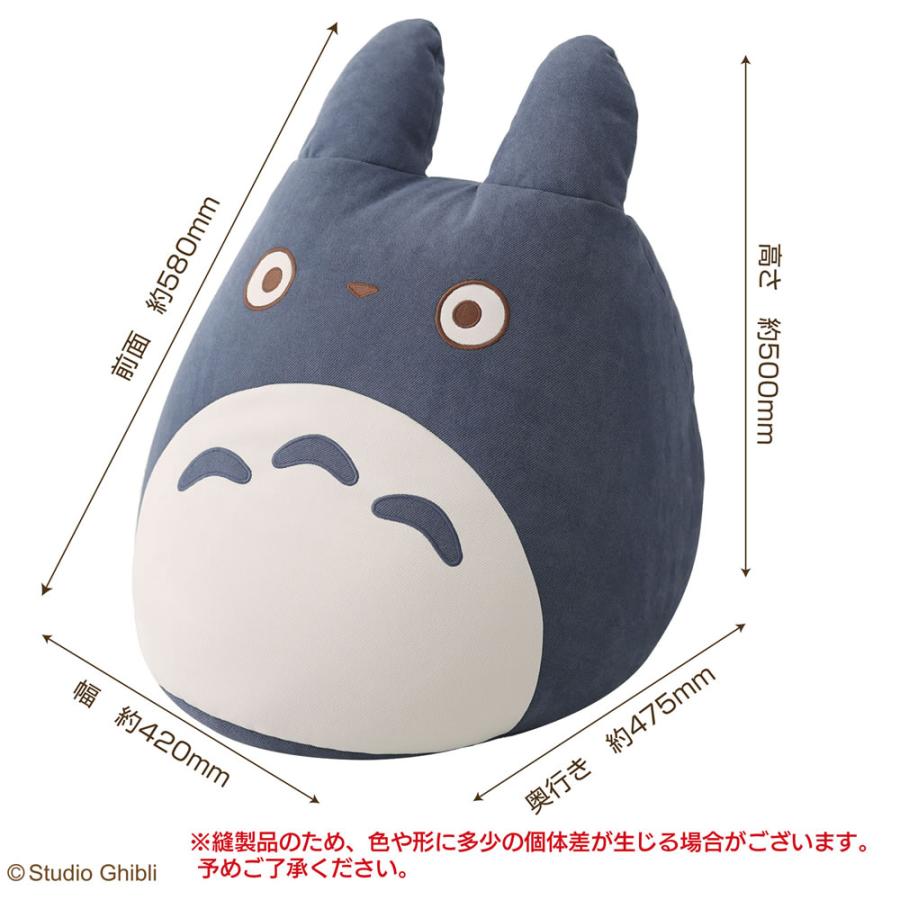 スタジオジブリ となりのトトロ 中トトロと一緒に のんびり スタジオジブリ となりのトトロ 中トトロと一緒に のんびり