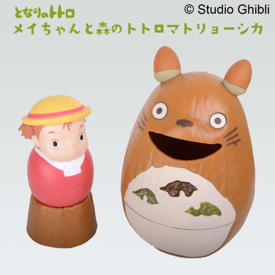 スタジオジブリ となりのトトロ メイちゃんと森のトトロ スタジオジブリ となりのトトロ メイちゃんと森のトトロ