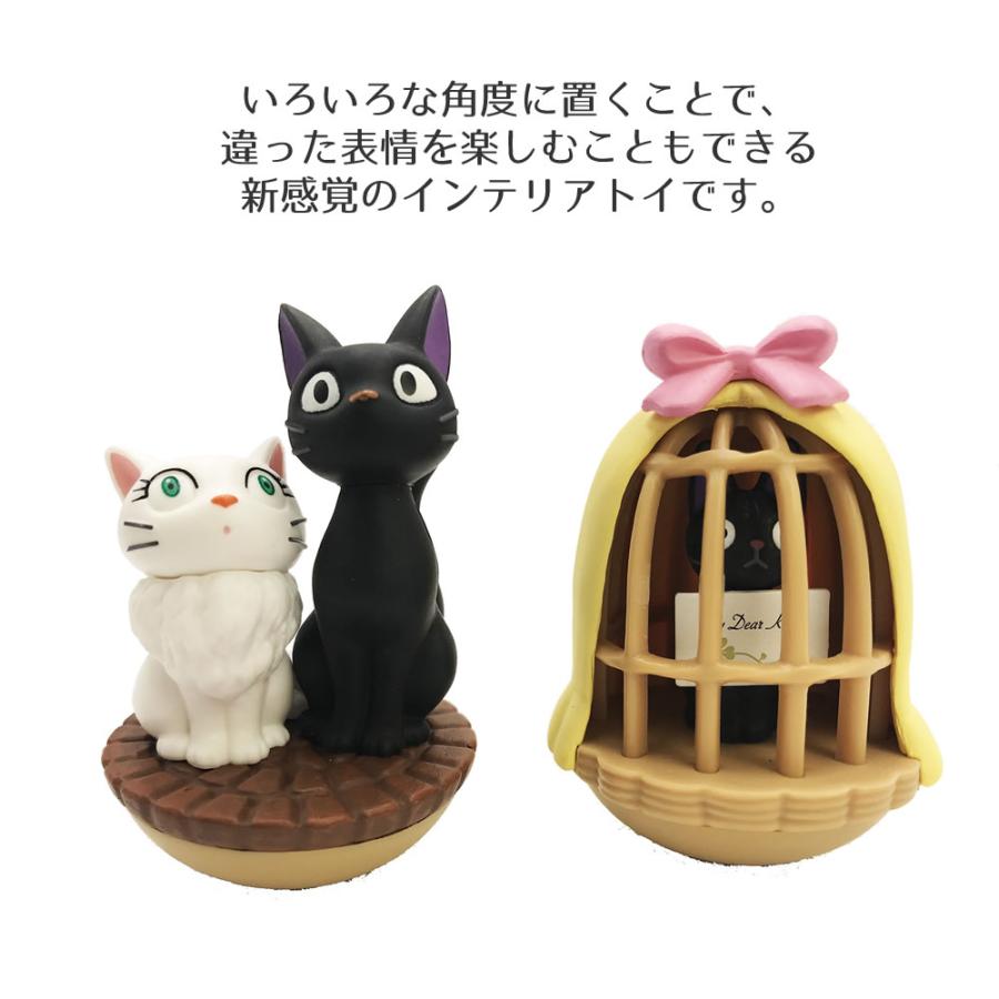 スタジオジブリ 魔女の宅急便 たのしくゆらゆらおきあがりこぼし ジジ