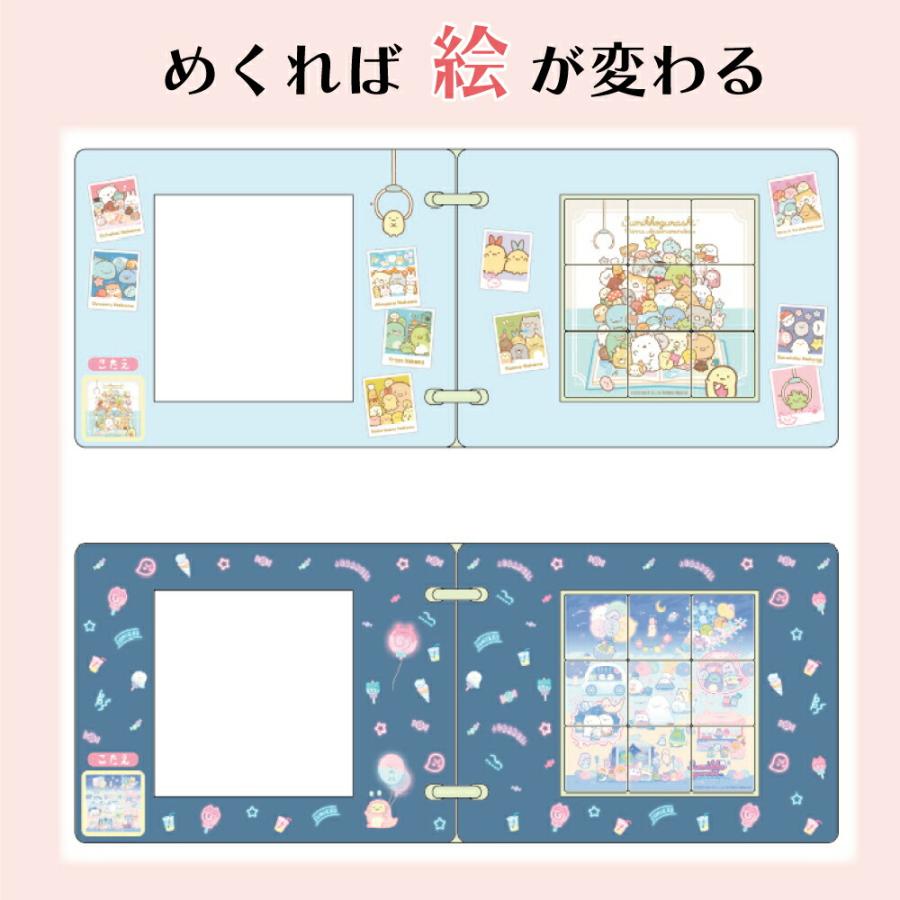 San-X（サンエックス） 知育玩具 パズル おもちゃ 幼児 3歳 絵合わせ