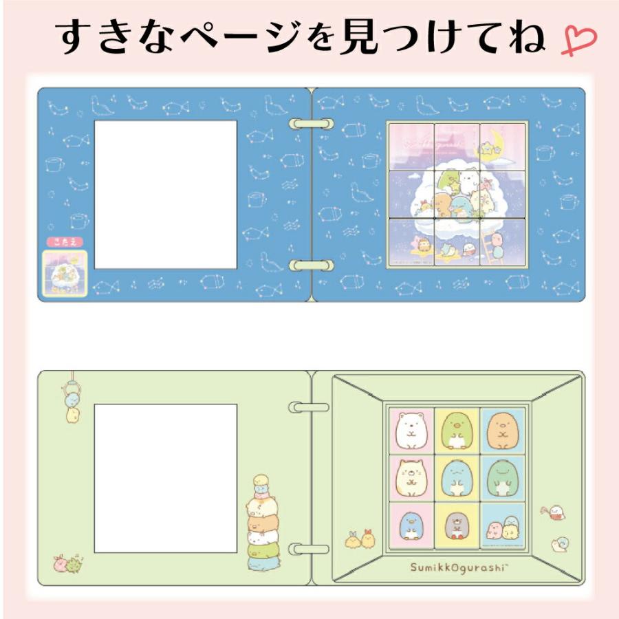 San-X（サンエックス） 知育玩具 パズル おもちゃ 幼児 3歳 絵合わせ