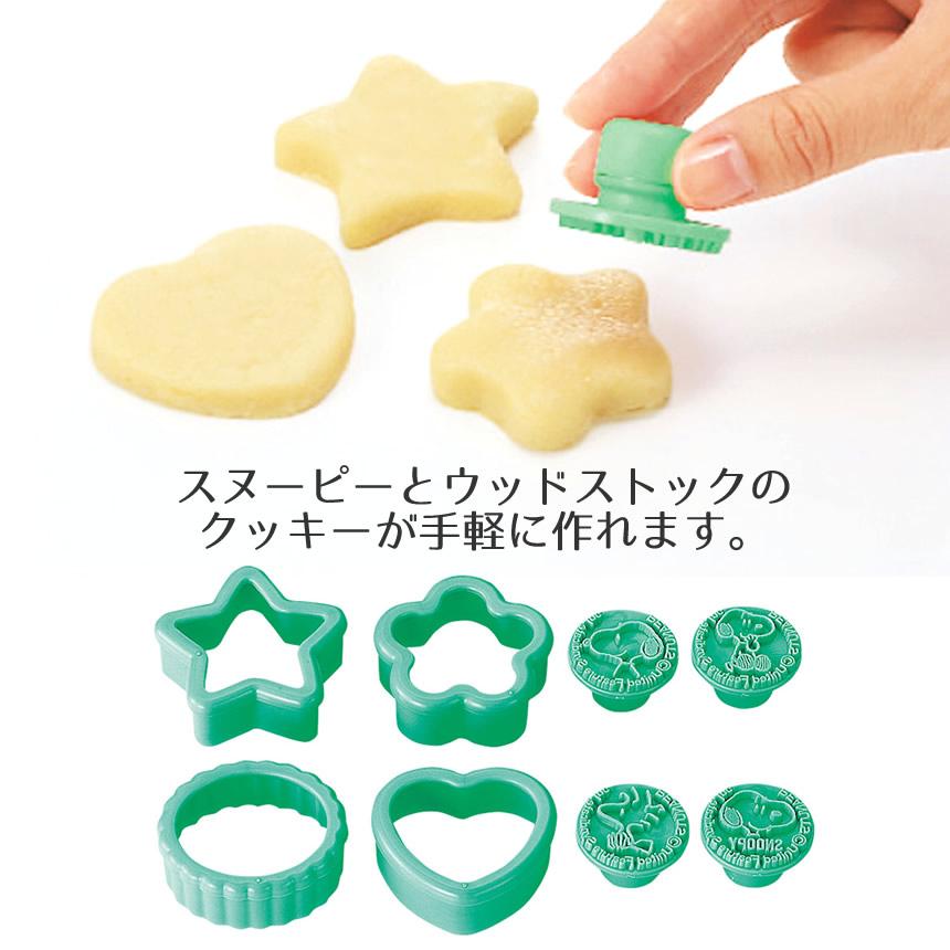 製菓道具 お菓子作り クッキー型 手作り スイーツ スヌーピー ウッド