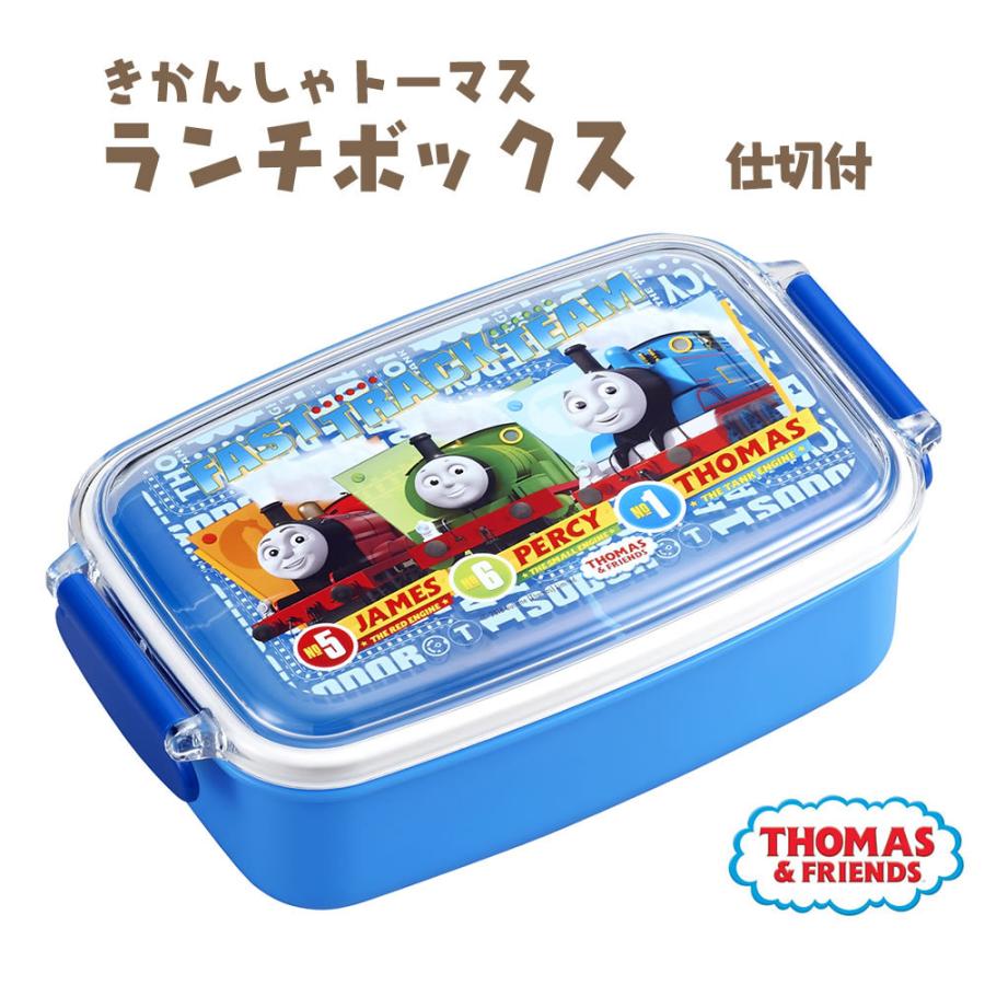 きかんしゃトーマスランチボックス Pl 1r 仕切付 とーます 男の子 男児 子供 こども お弁当 お弁当箱 小学生 幼稚園 保育園 幼児 キャラクター アウトドア まるモール 通販 Yahoo ショッピング