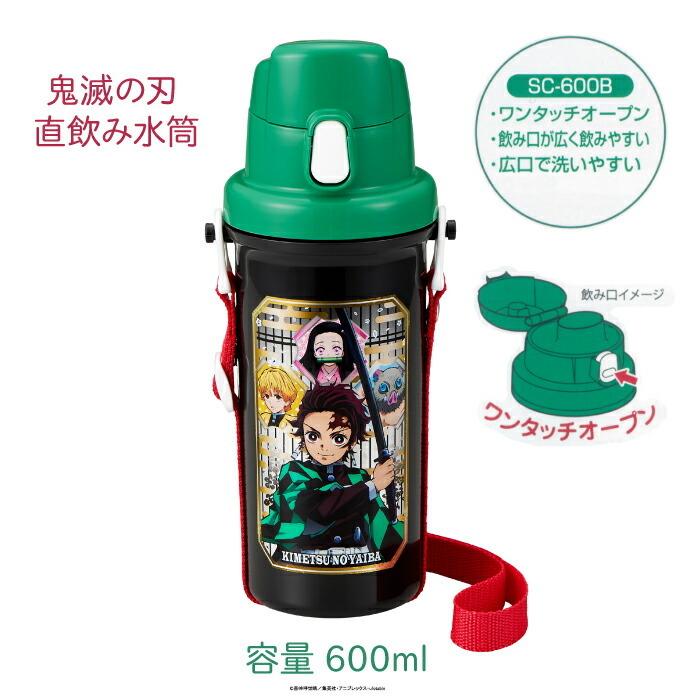 BANDAI（バンダイ） 鬼滅の刃 直飲み水筒 容量600ml キャラクター