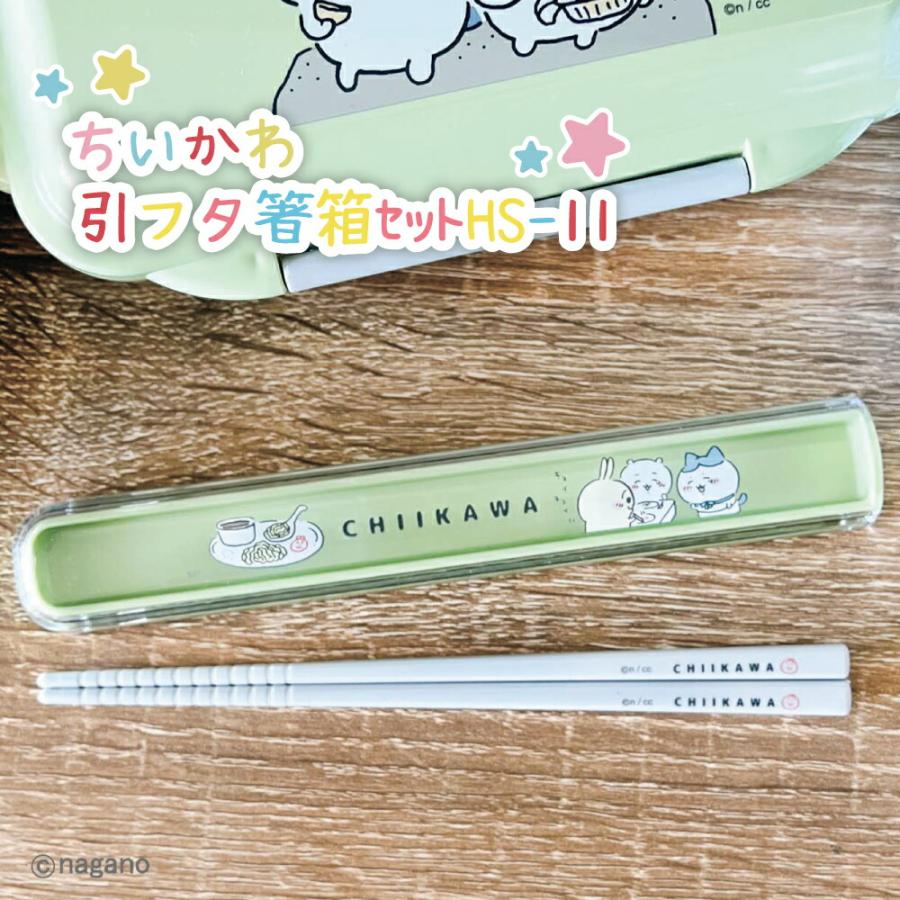 OSK（オーエスケー） ランチ お弁当グッズ ランチグッズ 携帯 箸 はし