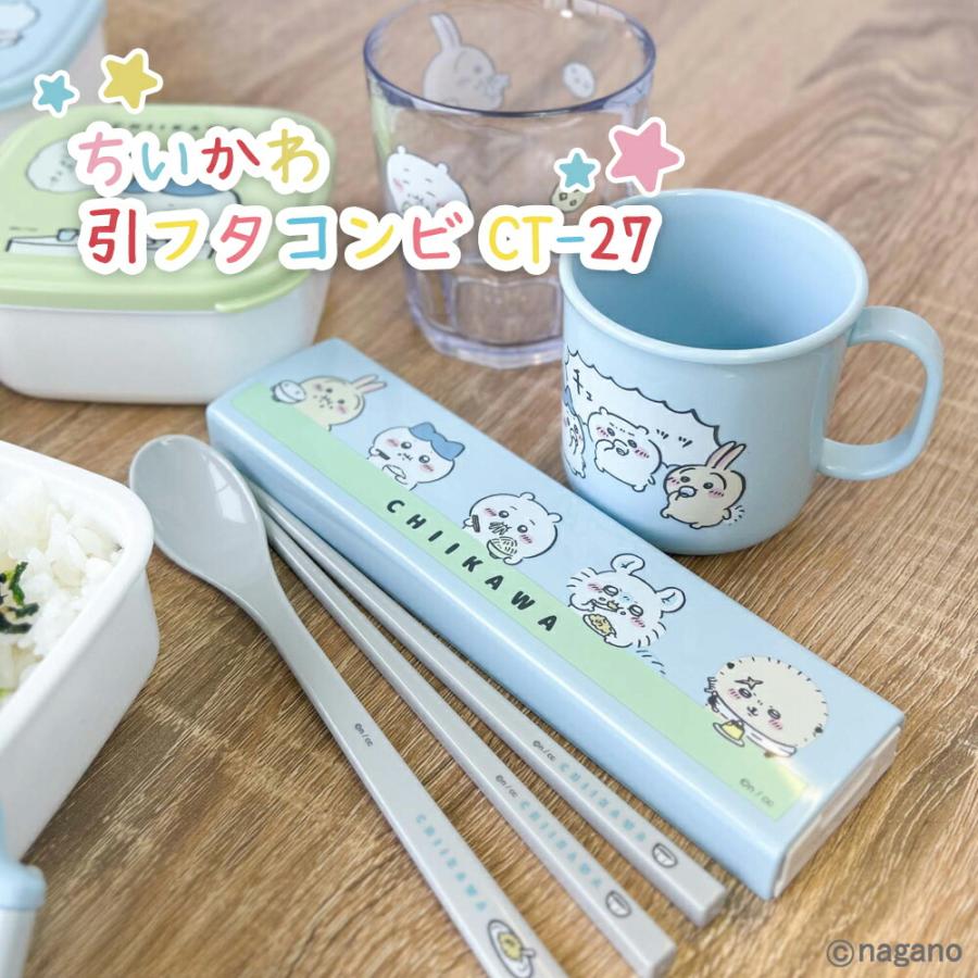 OSK（オーエスケー） ランチ お弁当グッズ ランチグッズ 携帯 箸 はし