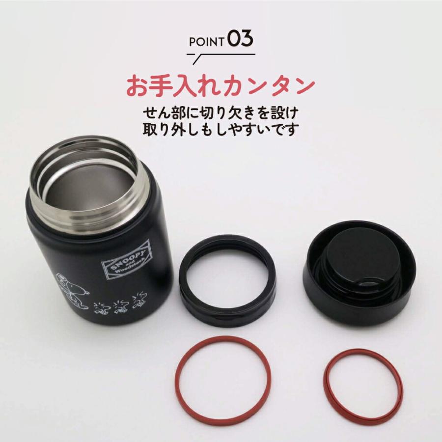 SNOOPY（スヌーピー） ランチグッズ お弁当 保温 保冷 軽量 持ち歩き