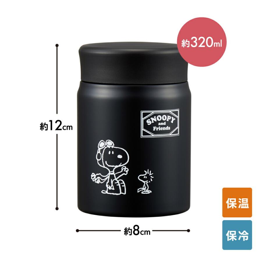 SNOOPY（スヌーピー） ランチグッズ お弁当 保温 保冷 軽量 持ち歩き